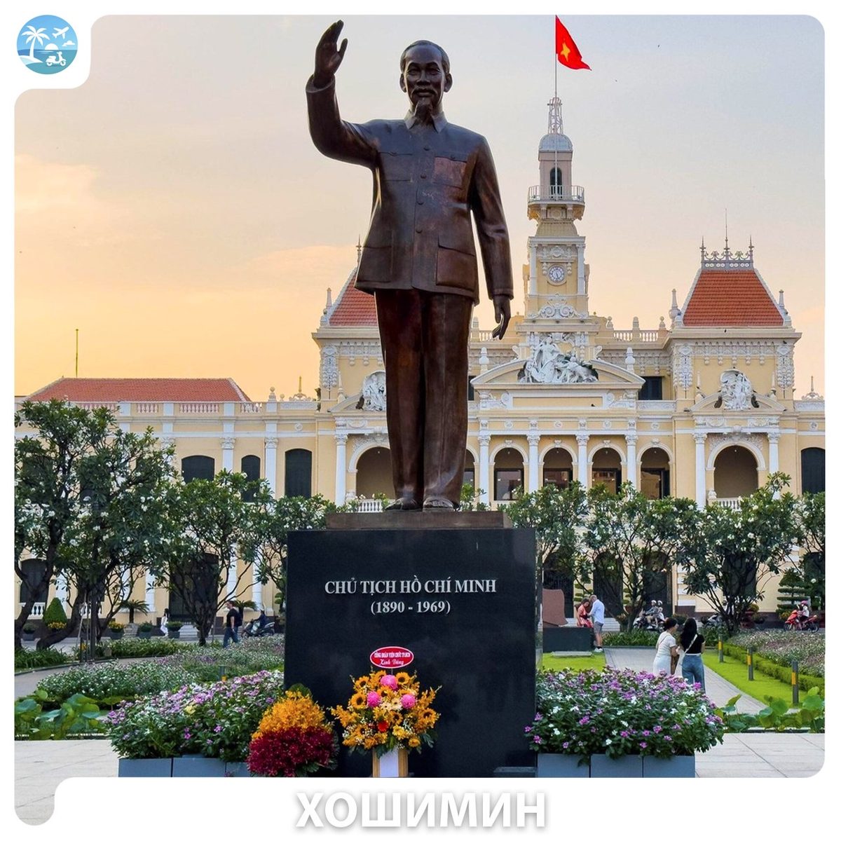 🇻🇳 Туннели Кучи + Обзорный тур по Сайгону — фото 4