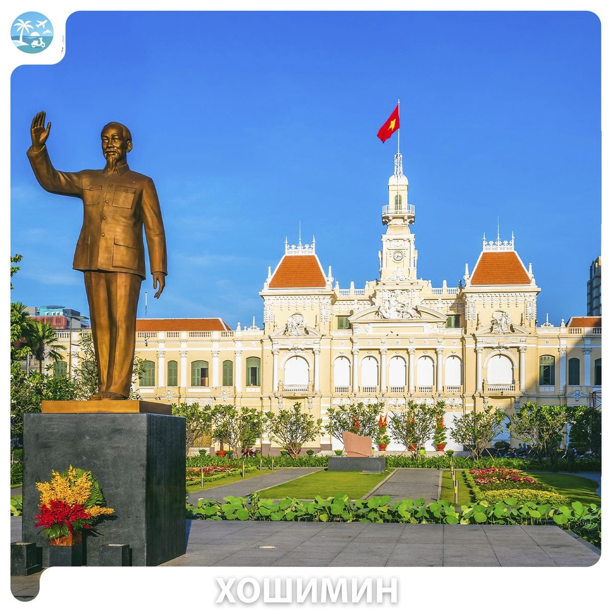 🇻🇳 Сайгон + Меконг + Кучи (2 дня ) — фото 4