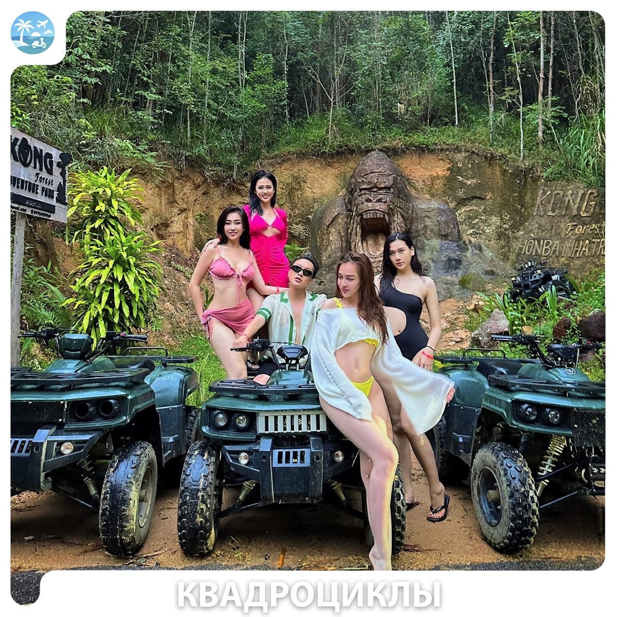 🏍 Квадроциклы (ATV) — фото 1