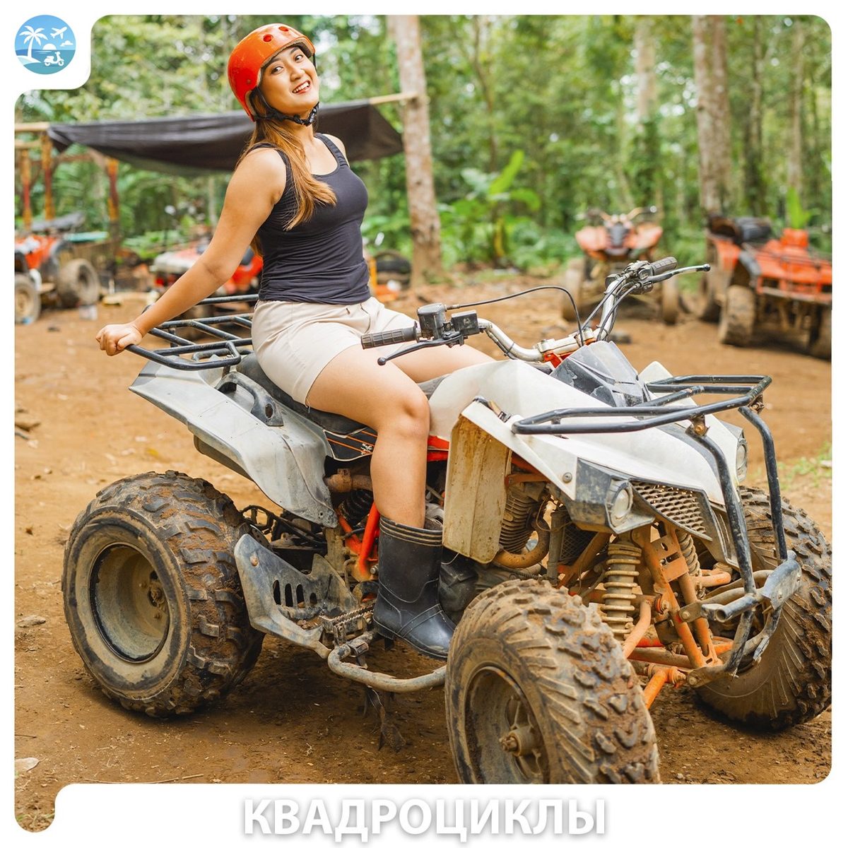 🏍 Квадроциклы (ATV) — фото 3
