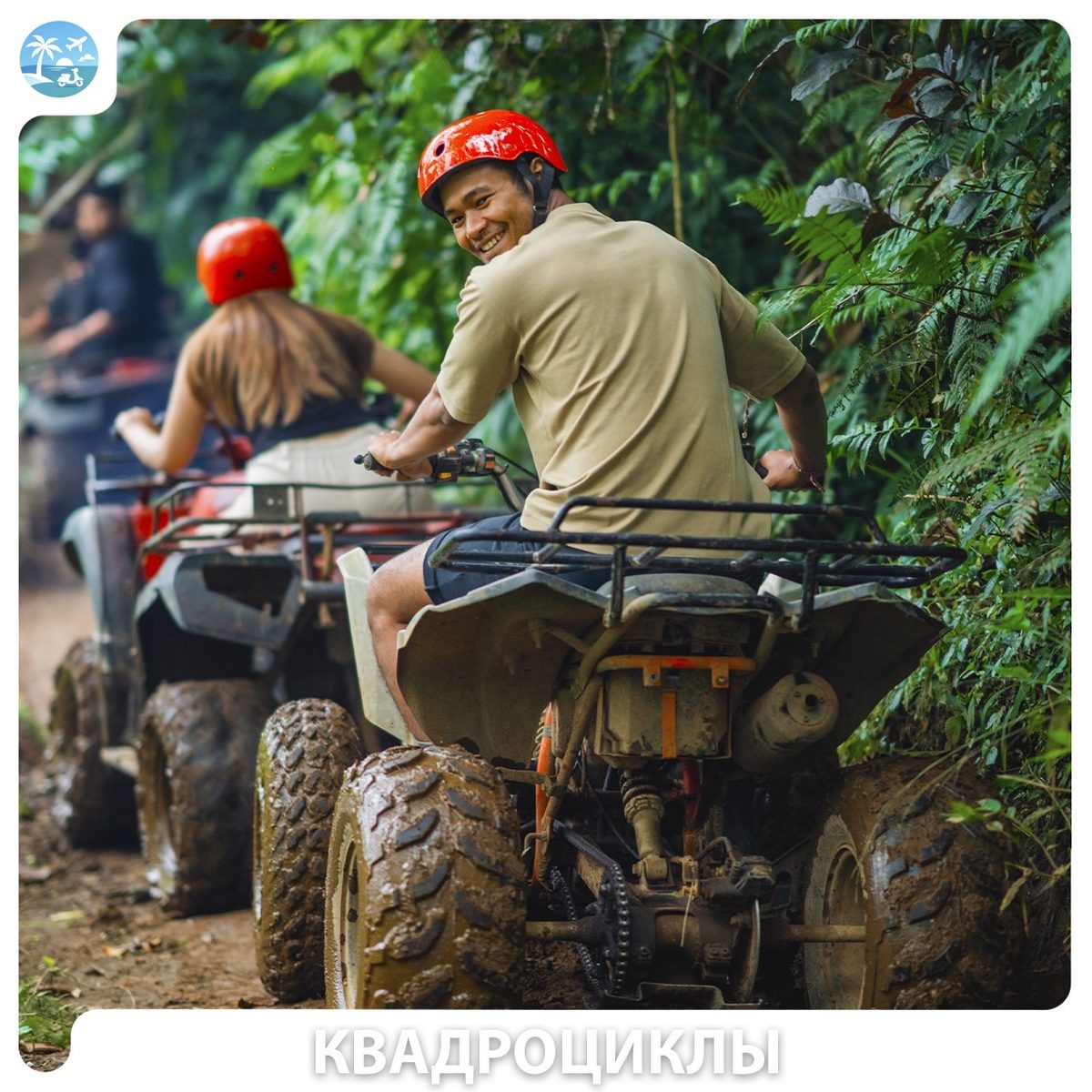 🏍 Квадроциклы (ATV) — фото 4