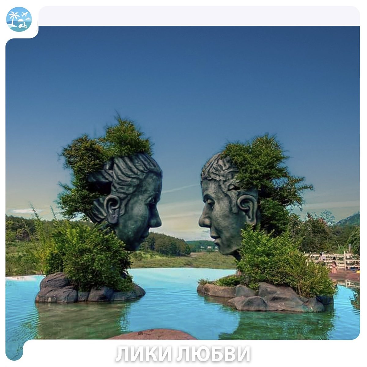 🌄 Далат + Канатная дорога — фото 2