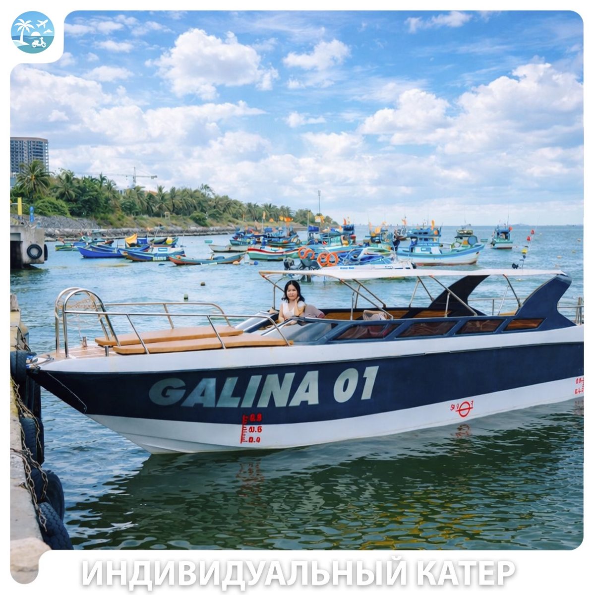 🚤 Galina 01 (катер) — фото 2