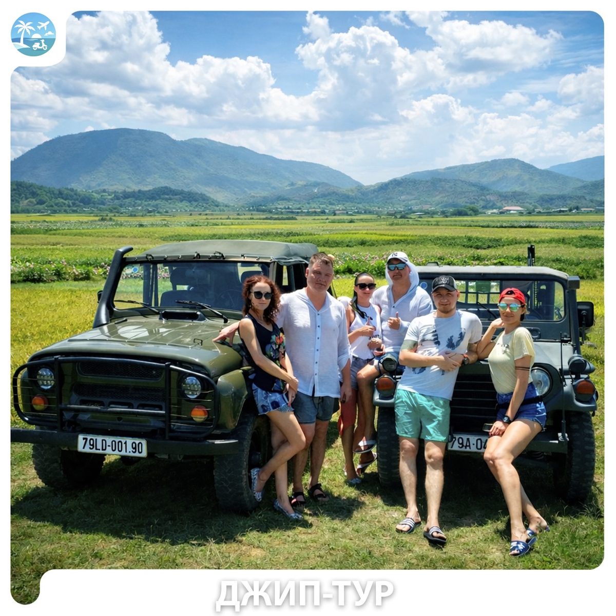 🚙 Джип в Нячанге — фото 2