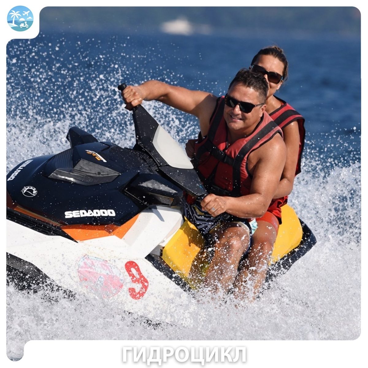🐒 Острова Обезьян и Орхидей — фото 4